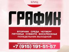 «Блиц‑доставка без границ»