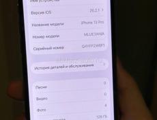 iPhone 13 pro 128gb срочно