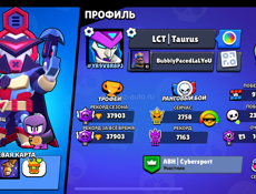 Бравл Старс