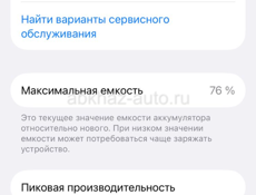 Айфон 14 pro 128 gb