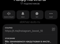 Продаю подписчиков в инстаграме !!