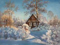 Новое 