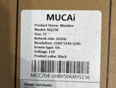 Монитор игравой