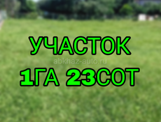 Участок,Багмаран