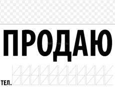 Точка торговая на рынке) пещера 