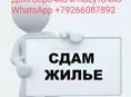 Сдам комнату с отдельным входом 