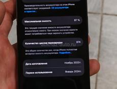 Срочно! IPhone 15 pro 