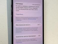 Айфон 15 128 гб🔥🔥