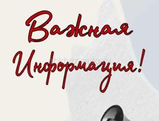 Ищу работу администратором 