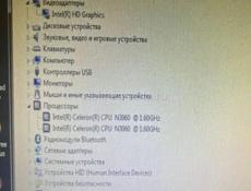 Ноутбук lenovo 