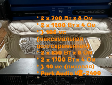 Музыкальная оборудование