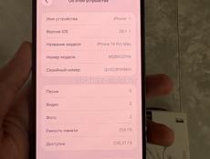 Айфон 14 про макс 