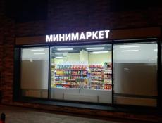 Требуеться Продовец!!! 