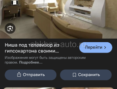 Сделаю ремонт 