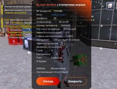 Прадам акаунт в блэк раше// на акаунте м5ф90 сп фул свет//м8 с бпсп/др фул свет антирад пвд/вещей для крафта на 2-3кк//куча аксов //и куча машин в добыче//2 слота 