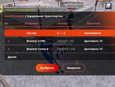 Прадам акаунт в блэк раше// на акаунте м5ф90 сп фул свет//м8 с бпсп/др фул свет антирад пвд/вещей для крафта на 2-3кк//куча аксов //и куча машин в добыче//2 слота 