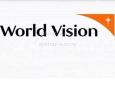 Ворлд Вижен в Абхазии осуществляет предварительный тендер для закупа товаров 