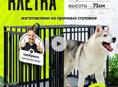 Продам усиленную клетку для собак в 2 раза дешевле 