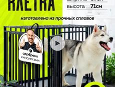 Продам усиленную клетку для собак в 2 раза дешевле 