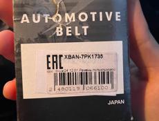 Обводной ремень 