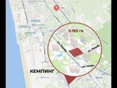 Продажа земельного участка в г. Гагра 