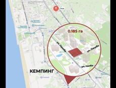 Продажа земельного участка в г. Гагра 