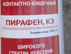 Акардо раёк 