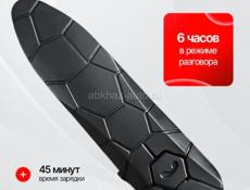 МИКРОНАУШНИК