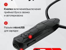 МИКРОНАУШНИК