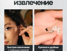 МИКРОНАУШНИК