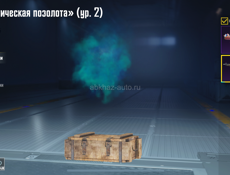 Продам акк в пабге