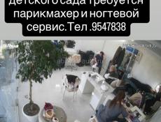 В Гулрыпшах напротив детского сада требуется парикмахер и ногтевой сервис 
