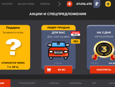 Акк блек раша Продам или обменя на стендофф срочно до 1500голды 