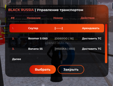Акк блек раша Продам или обменя на стендофф срочно до 1500голды 