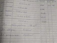 Аэропорт участок 