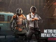 Продам Лут метро рояль 