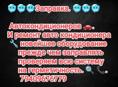 Заправка автокондиционера.