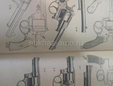 Пистолеты и револьверы