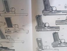 Пистолеты и револьверы