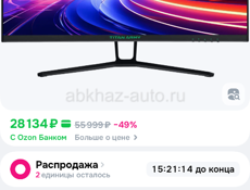 Монитор 2к 144гц 27