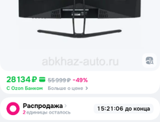 Монитор 2к 144гц 27