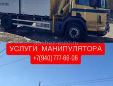 Манипулятор перевозка грузов 