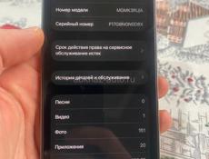 Aiphone12 Pro обмен