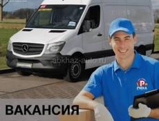 Требуется водитель-экспедитор 