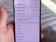 Айфон 14 по Макс 256