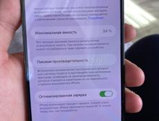 Айфон 14 по Макс 256