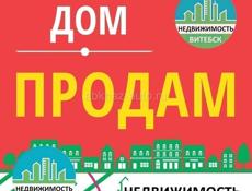 Двухэтажный дом 