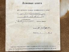 Продаю СРОЧНО 🚨 