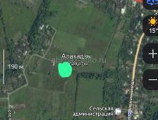 УЧАСТОК АЛАХАДЗЫ