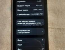 iPhone11/128гб